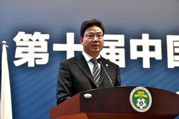 第十届中国足球协会第三次会员大会17日武汉开幕 第十届中国足球协会第三次会员大会17日武汉开幕